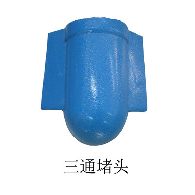 PVC塑膠瓦、樹(shù)脂瓦與塑鋼瓦 建筑塑料制品的選擇與浙江德高塑膠制品廠家直銷(xiāo)解析